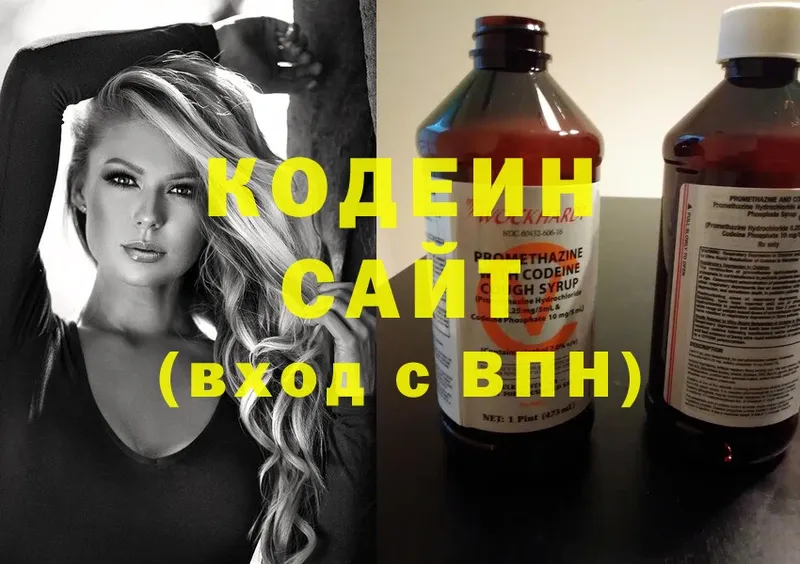 Кодеиновый сироп Lean Purple Drank  Воркута 