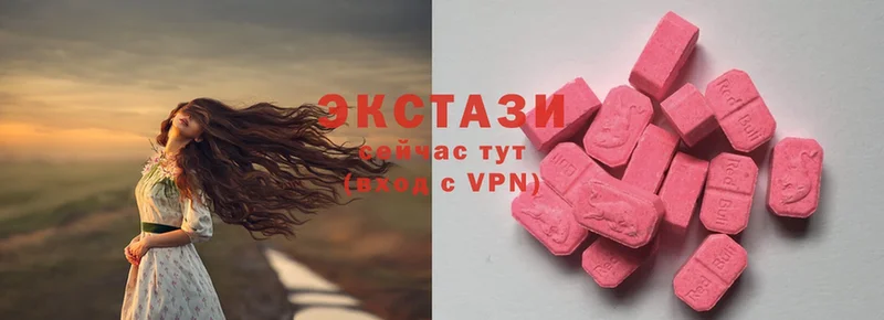 что такое наркотик  Воркута  Экстази 280 MDMA 