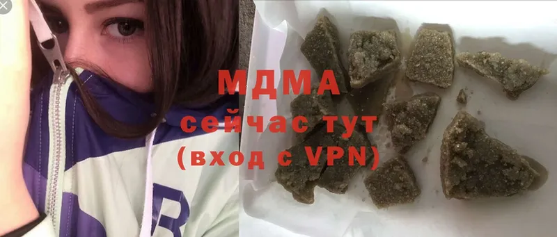 где продают   гидра ТОР  MDMA молли  Воркута 